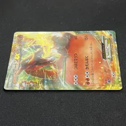 Charizard EX 001/021 Mega Battle Deck Holo - Japanese Pokemon Card - Near Mint - Image 5
