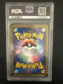 PSA10 Pokemon Full Art Pikachu Promo 15th Anniversary Promo #229/BW-P GEMMT - Image 2