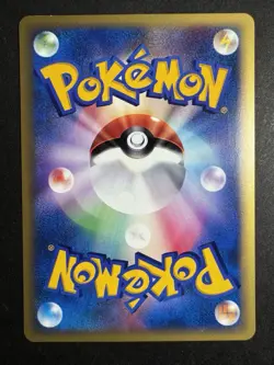 Pokemon Japanese Bruno's Hitmonchan 083/141 1st Edition VS Series Card - Image 2