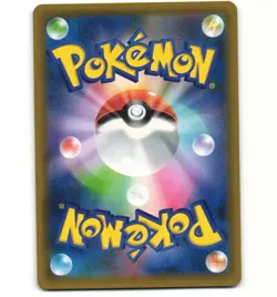 Japanese Pokemon Shining Lugia 058/072 Holo Shining Legends LP Card - Image 2