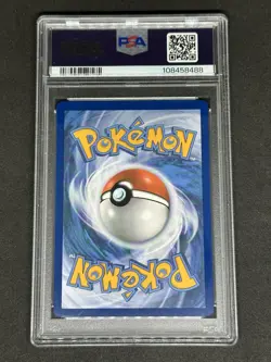 POKEMON SVP EN PROMO SPECIAL ILLUSTRATION COLLECTION #131 KINGDRA EX PSA 9 - 3 - Image 2