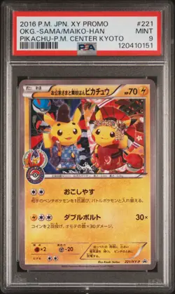 2016 POKEMON JPN XY PROMO #221 MAIKO-HAN PIKACHU/OKUGE-SAMA PIKACHU PSA 9 - Image 1