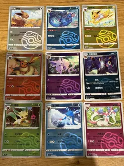 Pokemon TCG - Chinese Gem Pack Vol 2 - Reverse Holo (Master Ball) 09 Set - NM - Image 1