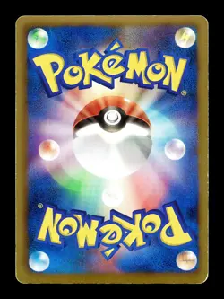 [MP] Reshiram EX 004/018 Japanese EX Battle Strength Deck Pokemon B - Image 2
