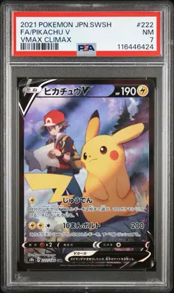 PSA 7 Pikachu V 222 Pokemon Sword & Shield Vmax Climax Japanese 2021 - Image 1
