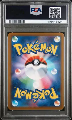 PSA 7 Pikachu V 222 Pokemon Sword & Shield Vmax Climax Japanese 2021 - Image 2