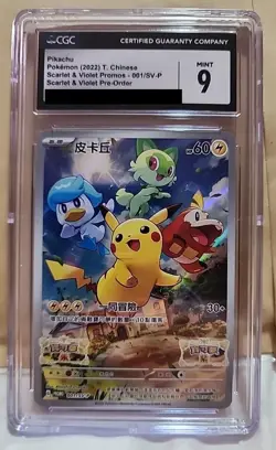 Pikachu 2022 Pokemon Chinese Scarlet Violet Promos 001/SV-P Pre-Order CGC 9 MINT - Image 1
