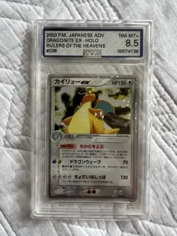 Pokemon TCG Dragonite EX 038/054 Rulers of the Heavens Japanese Edition - Image 1
