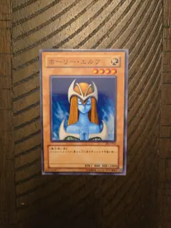 Mystical Elf, DL2-JP043 - Yugioh - Japanese - Mystical Elf - Common - Image 1