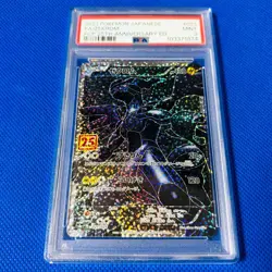 Pokemon PSA 9 Zekrom 25th S8a-P 021/025 25TH ANNIVERSARY EDITION PROMO Japanese - Image 1