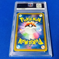 Pokemon PSA 9 Zekrom 25th S8a-P 021/025 25TH ANNIVERSARY EDITION PROMO Japanese - Image 2
