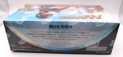 MAGIC THE GATHERING KALADESH BOOSTER BOX JAPANESE Brand New *Factory Sealed* - Image 3