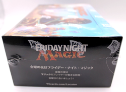 MAGIC THE GATHERING KALADESH BOOSTER BOX JAPANESE Brand New *Factory Sealed* - Image 4