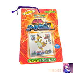 Pack 33 Ampharos Pokemon Amada Hyper Sticker Collection 7 Nintendo Japan Unused - Image 1