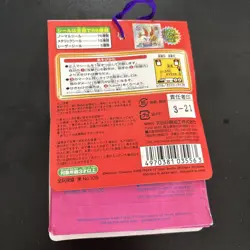 Pack 33 Ampharos Pokemon Amada Hyper Sticker Collection 7 Nintendo Japan Unused - Image 3