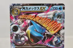 Pokemon card TCG M Blastoise EX 015/060 RR XY1 1st ED Holo Japanese MP - Image 2