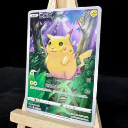 Pokemon S-Chinese Card Sword & Shield CSDC-001 Pikachu from Superball gift box - Image 3
