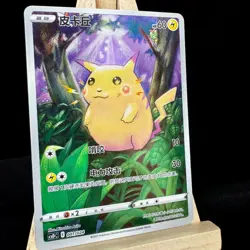 Pokemon S-Chinese Card Sword & Shield CSDC-001 Pikachu from Superball gift box - Image 4