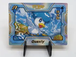 NEW Pokemon Baby EIF 2.0 Quaxly R CARD Chinese JLBB-R-12 - Image 1