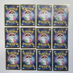 Mega Brave AR Complete Set of 12 087-158/086 M1L Pokemon Card Japanese NM - Image 2