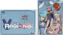 Rabi-Ribi Limited Run Games Silver Trading Card #044 #045 New No Creases Mint - Image 1