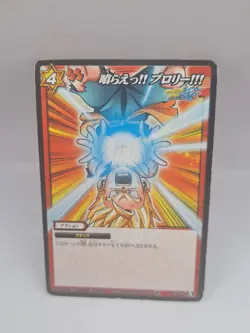 Dragon Ball X One Carddass Miracle Battle Trunks Take This! Broly! 47/77 Card - Image 1