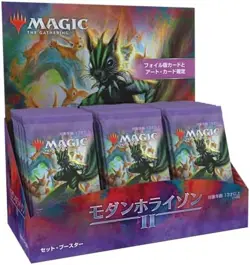 MTG Magic The Gathering Modern Horizon2 Set Booster Japanese Trading Card Game - Image 1