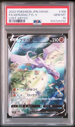 2022 POKEMON JPN SWORD & SHIELD LOST ABYSS #106 FULL ART/AERODACTYL V PSA 10 - Image 1