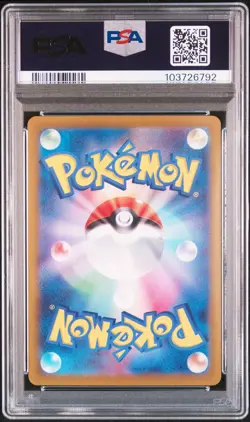 2022 POKEMON JPN SWORD & SHIELD LOST ABYSS #106 FULL ART/AERODACTYL V PSA 10 - Image 2