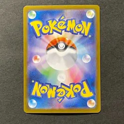 Ruffian 122/100 sv9 Japanese Pokemon Battle Partners Card - Image 2