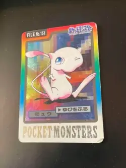 Pokemon Carddass Mew File No.151 Vintage Japanese Bandai Pocket Monsters - Image 1