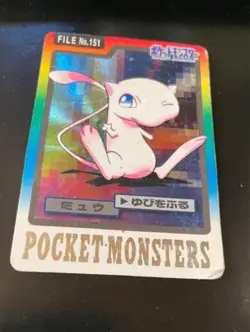 Pokemon Carddass Mew File No.151 Vintage Japanese Bandai Pocket Monsters - Image 2