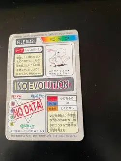 Pokemon Carddass Mew File No.151 Vintage Japanese Bandai Pocket Monsters - Image 3