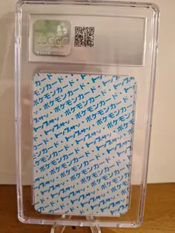 1997 POKEMON JAPANESE TOPSUN BLUE BACK #139 OMASTAR CGC 10 GEM MINT!! Pop 4! - Image 2