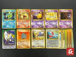 (HP) inced & HP Arcanine Gyarados Sabrina's Bulk 17Set old Back Pokemon Card JP - Image 1