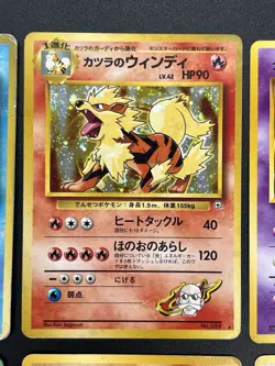 (HP) inced & HP Arcanine Gyarados Sabrina's Bulk 17Set old Back Pokemon Card JP - Image 5