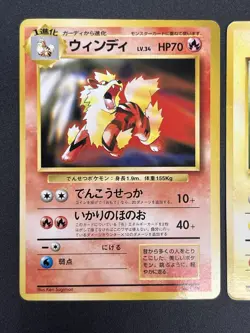 (LP/MP) Pikachu Arcanine Toyota Auto Campaign Promo 1997 Pokemon Card Japanese - Image 3