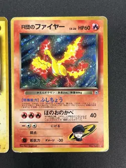 (MP) swirl Rocket's Zapdos 1999 Moltres Holo Gym Challenge Pokemon Card JP - Image 5