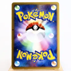 MP) Striking Back Mewtwo 10th Anniversary Promo Pokemon Card Japanese y373-12 - Image 2