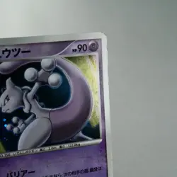 MP) Striking Back Mewtwo 10th Anniversary Promo Pokemon Card Japanese y373-12 - Image 5