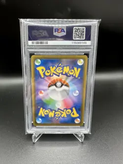 PSA10 Espeon VMAX 189/S-P Eevee Heroes Set Promo Pokemon Card Japanese 2021 GEM - Image 2