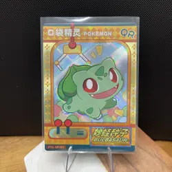 Eif Baby QR Chinese Pokemon Card - Image 1