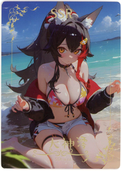 ❤OOKAMI MIO Goddess Story Anime Waifu Trading Card DREAM IDOL FESTIVAL SSR-010 - Image 1