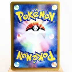 LP) Whitney's Lickitung 017/141 1st Pokemon card VS Japanese w41-255 - Image 2
