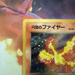 Pokemon Card TCG Team Rocket's Moltres No.146 Gym Challenge Japanese Holo LP - Image 4