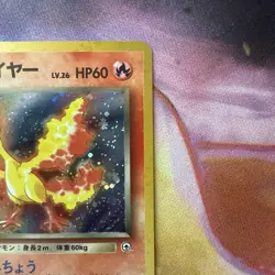 Pokemon Card TCG Team Rocket's Moltres No.146 Gym Challenge Japanese Holo LP - Image 5