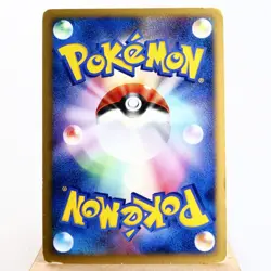 MP) Prince of the Sea Manaphy 10th Promo Pokemon Card Japanese y438-12 - Image 2