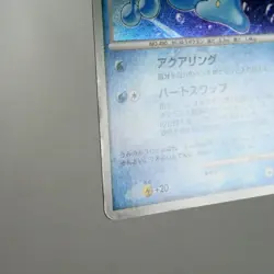 MP) Prince of the Sea Manaphy 10th Promo Pokemon Card Japanese y438-12 - Image 5