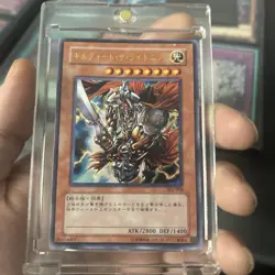 Yugioh Gulfport The Lightning Japanese Secret Rare SJ2-008 - Image 3
