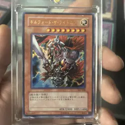 Yugioh Gulfport The Lightning Japanese Secret Rare SJ2-008 - Image 4